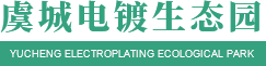 商丘市海博環(huán)?？萍加邢薰?></div>
                <div   id=